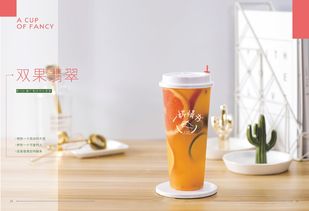 一杯情书 优良品质与潮流风尚的饮品新体验