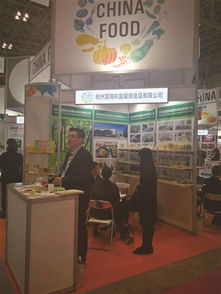 杭州味道香飘国际 饮品零售在食品大展上绽放异彩