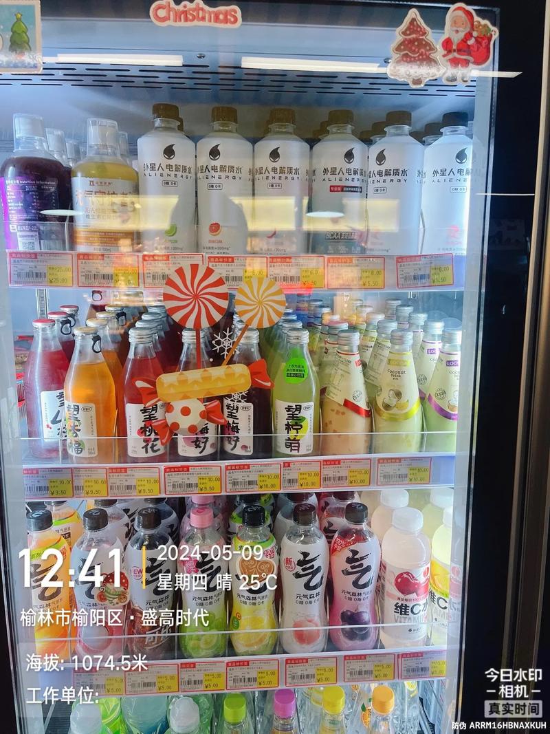 元气森林冰冻化 解锁饮品零售新姿势，肆意享受饮料自由