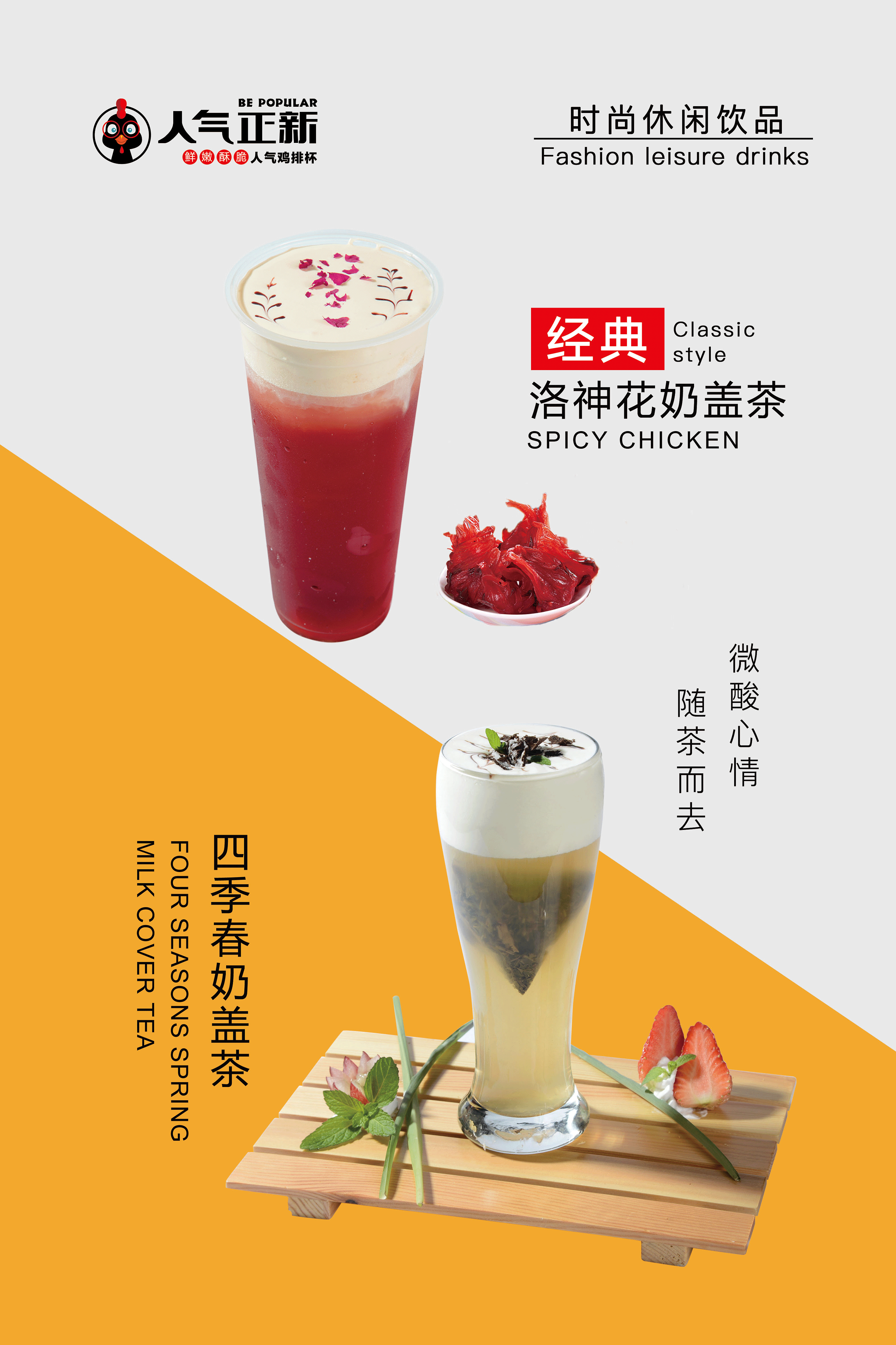 甜品、小吃与饮品灯箱片 点亮零售店铺的营销利器