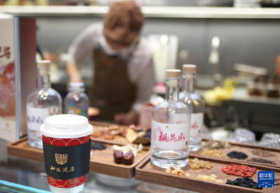 文化中国行 | 同仁堂的“青春密码” 老字号如何以饮品零售焕发新生
